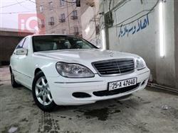 مێرسێدس بێنز S-Class